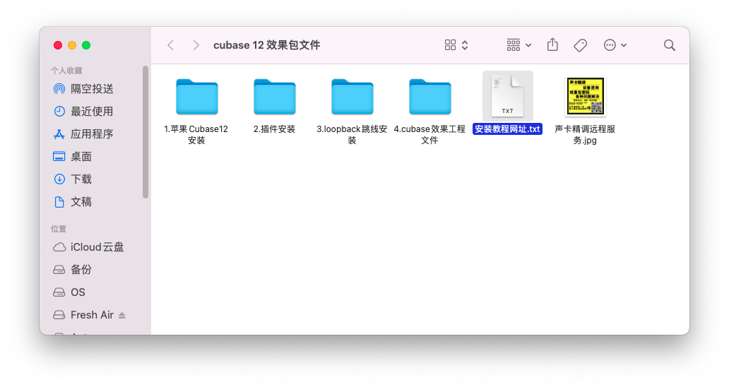 截屏2023-12-06 14.28.49