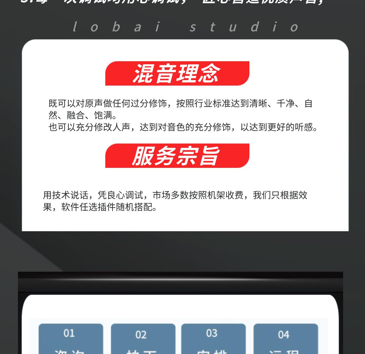 图片[7]-apple/苹果MAC声卡调试机架精调 直播/录音loopback跳线-鹿白音频网