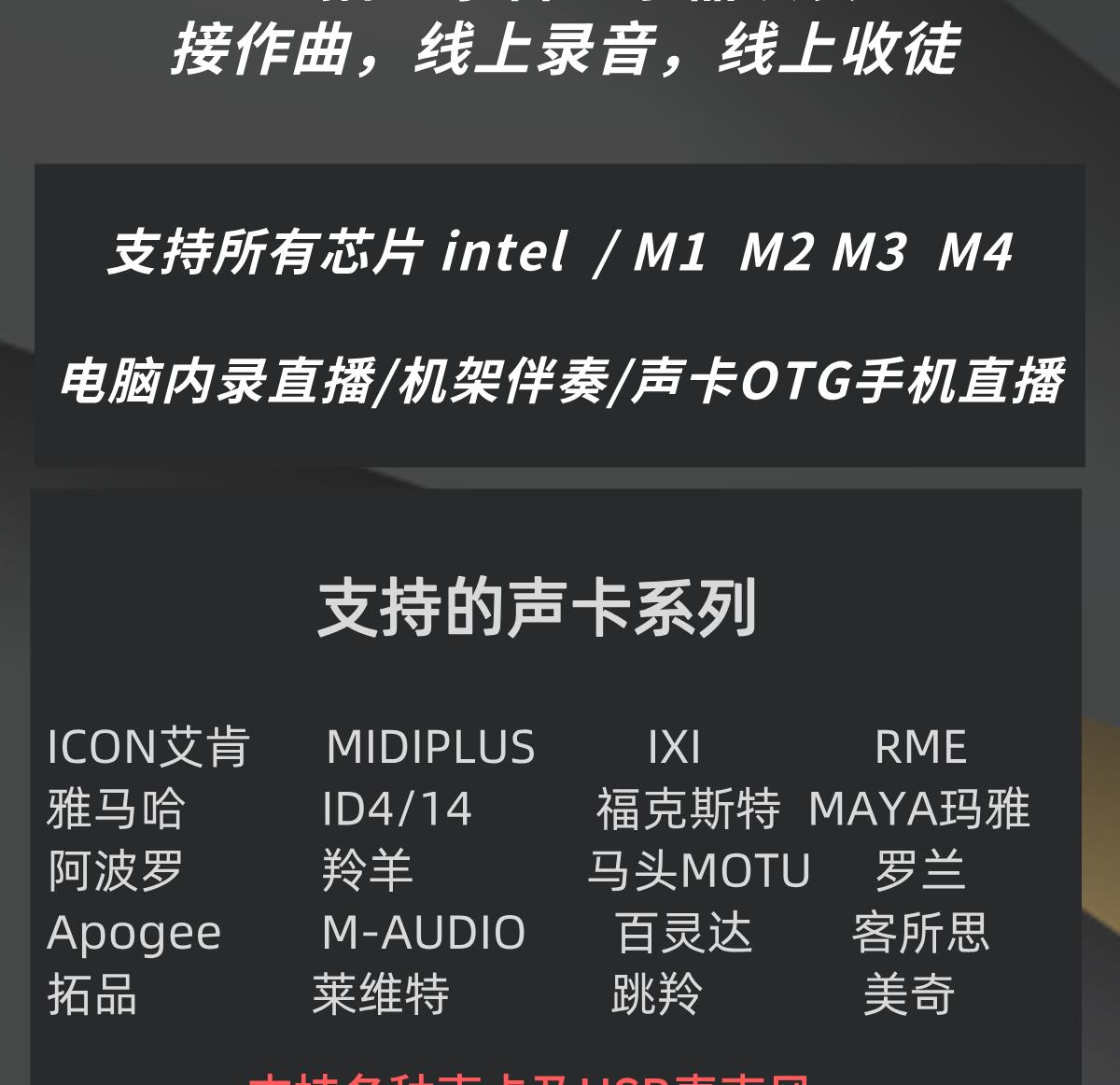 图片[2]-apple/苹果MAC声卡调试机架精调 直播/录音loopback跳线-鹿白音频网