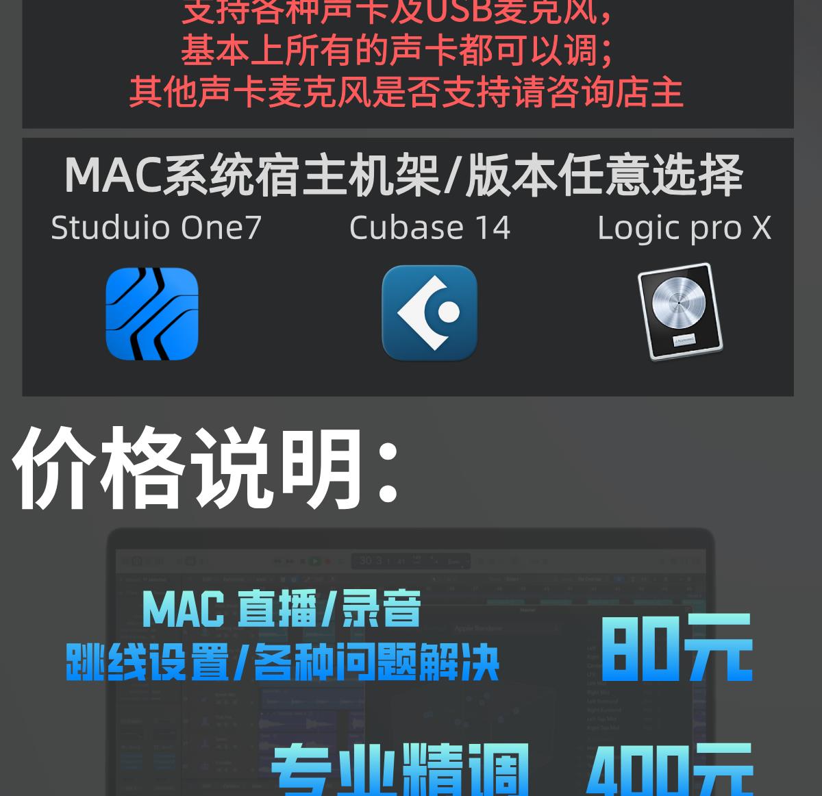 图片[3]-apple/苹果MAC声卡调试机架精调 直播/录音loopback跳线-鹿白音频网