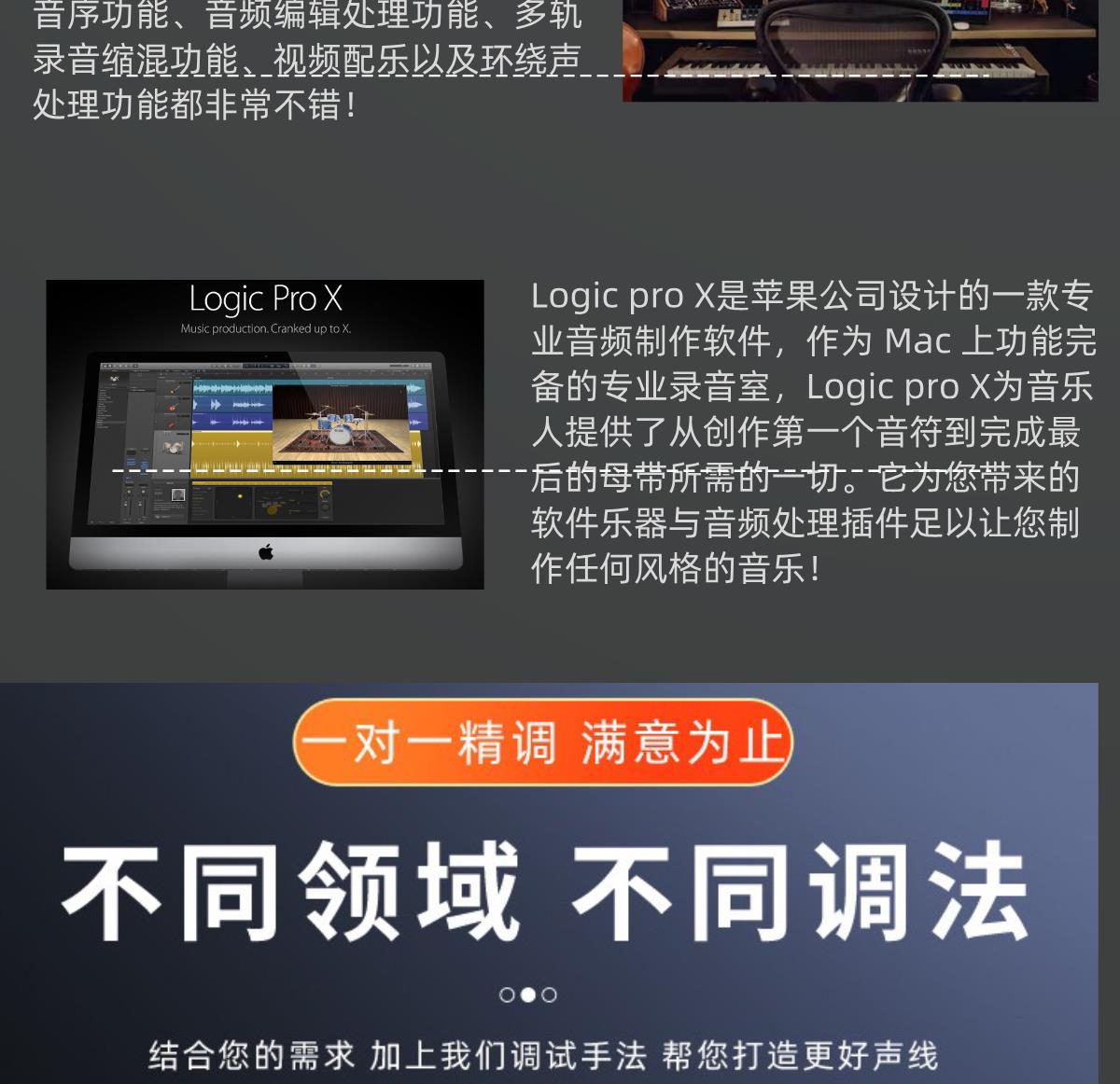 图片[5]-apple/苹果MAC声卡调试机架精调 直播/录音loopback跳线-鹿白音频网