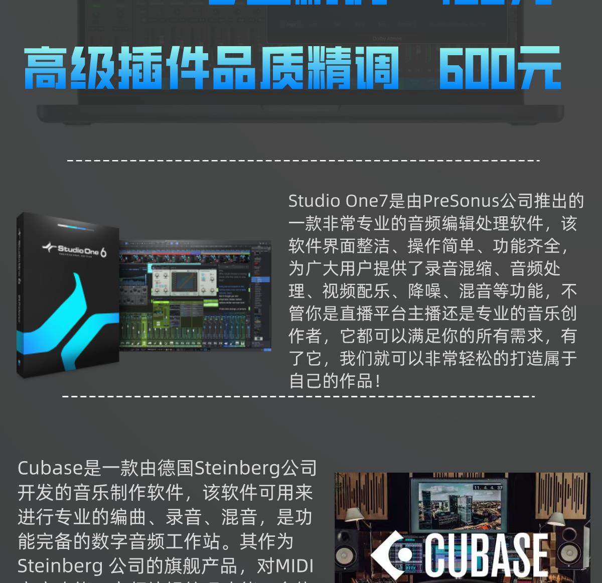 图片[4]-apple/苹果MAC声卡调试机架精调 直播/录音loopback跳线-鹿白音频网