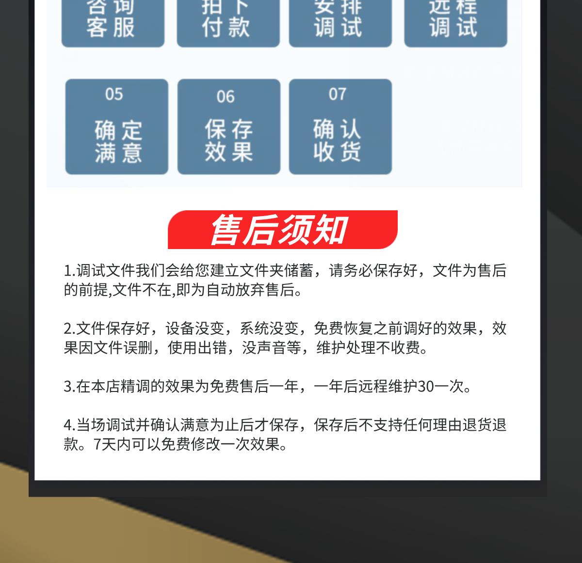 图片[8]-apple/苹果MAC声卡调试机架精调 直播/录音loopback跳线-鹿白音频网