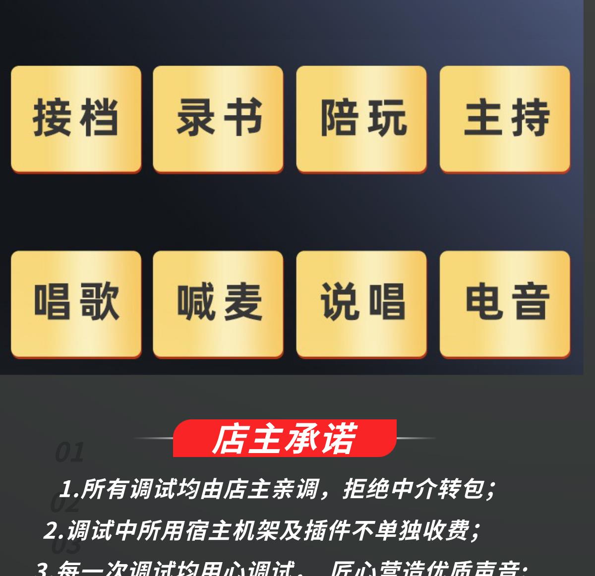 图片[6]-apple/苹果MAC声卡调试机架精调 直播/录音loopback跳线-鹿白音频网