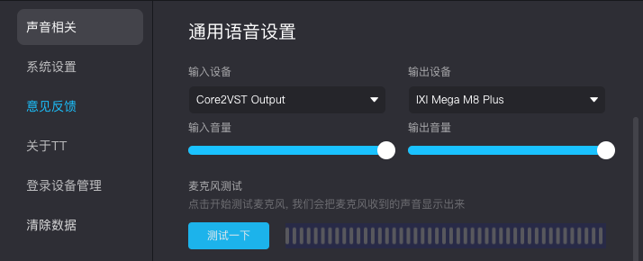 20260708074203383-截屏2026-07-08 07.41.15