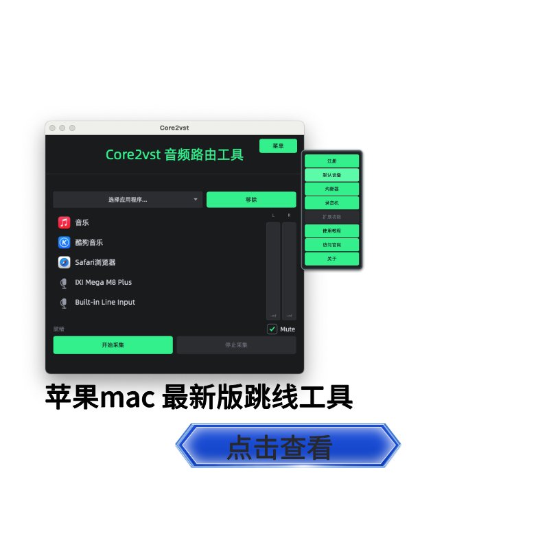 鹿白音频网-声卡调试_声卡效果精调_声卡驱动下载_声卡设备