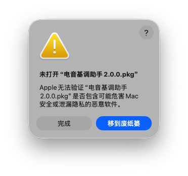 20260929154700987-截屏2026-09-29 15.44.51