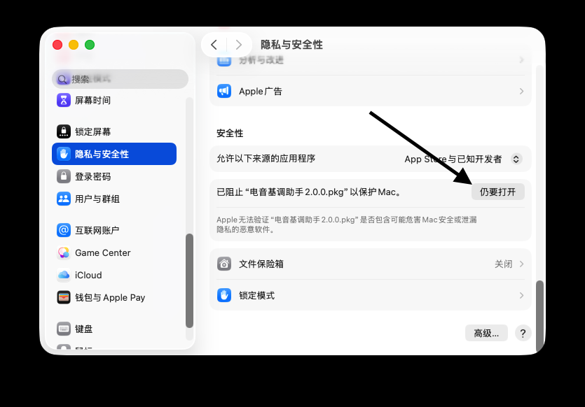 20260929155428577-截屏2026-09-29 15.45.10